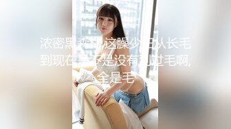 【新片速遞】最浪骚贱的少妇妈妈 还叫男子抠她 儿子最少有十岁了吧 貌似听懂了 真实才刺激 对话清晰 1080P超清 [201MB/MP4/01:24]