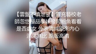 【新片速遞】&nbsp;&nbsp; 黑丝露脸情趣女仆小骚逼被纹身小哥蹂躏抽插，全程露脸多体位爆草，压在身下边揉奶子边玩，激情上位高潮不止[741MB/MP4/40:52]