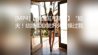 【新片速遞 】 邻居美少妇露脸跳蛋自慰刺激大蝴蝶逼，掰开蝴蝶震动阴蒂表情享受极了[789M/MP4/01:57:13]