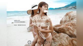 《监控破解》大叔带着身材不错的女友开房各种姿势啪啪