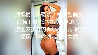 盘锦美少妇