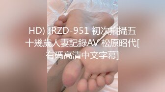 HD) JRZD-951 初次拍攝五十幾歲人妻記錄AV 松原昭代[有碼高清中文字幕]