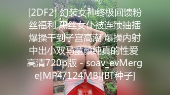 【极品翘臀❤️极致享受】最强后入丰臀专享❤️超猛大屌无套爆操极品丰臀 爆菊内射 视觉感官超刺激 高清1080P原版