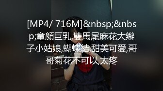 才18岁 美到爆炸的超级青春婴儿肥学生妹 还是处女，在简陋的闺房里，全身嫩得出水，爆乳 刚发育好的乳头 (1)