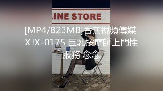 [MP4]STP25325 国产AV精东影业JD094青春男女18禁关系 嘘禁止想象只有你不知道的恋爱秘辛 VIP2209