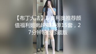 [MP4/ 410M] 今年以来最强的泄密视频之一，强推！超高颜值甜美真实空姐，被带劳力士的土豪搞定