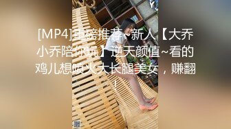 [MP4/ 256M] 高颜值制服妹子还戴领带被实力男狂草丰满美穴