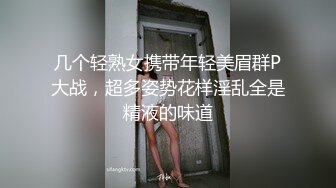 反差女教师&老公不行&干出高潮脸