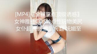 [MP4]【颜值女神卫生间自慰】蓝色假屌地上骑坐，无毛骚穴，表情一脸淫荡，水声哗哗浪叫，双指扣入极品美腿