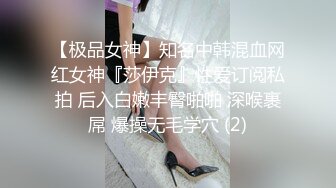 进去就舒服了沙发上干秘书半推半就