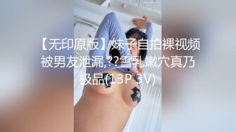 清纯学生萝莉白丝足交诱惑 蒙眼口交舌舔服务 白嫩身体被打桩爆操 极致唯美画面让人欲罢不能！