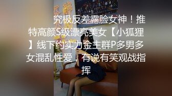 [MP4]STP30361 超高颜值美少女！168CM苗条身材！难得小露一波，脱掉内裤多毛骚穴，掰开特写，逼逼会呼吸 VIP0600