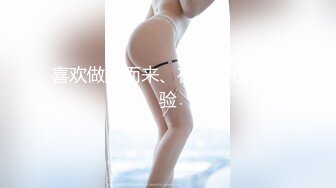 北京约小少妇