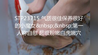 【360水滴TP】超稀有台 小情侣开房 小女友叫了一声大点力 男友抓住双手后入 小屁股啪啪作响~1