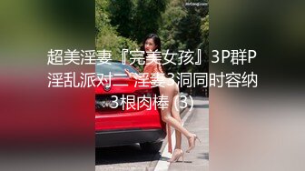 良家少妇 啊痛轻一点老公 这样我不会高潮你要磨豆豆 射进去了快洗一下 大屁屁好结实 被大叔无套猛怼 淫叫连连 内射