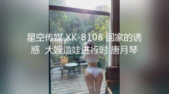 女友带男的回来沙发上做爱