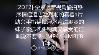 [MP4/ 425M] 约炮老公不在家的美女同事身材好B还挺紧的受不了最后射了她一脸