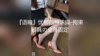 【爆乳女神独家珍藏】顶级网红骚货『松果儿』最新大尺度 做你的新娘 夜夜操 穿婚纱都不带穿内裤的