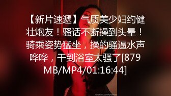 公司聚会迷翻漂亮的00后美女同事❤️各种姿势干她的小嫩B