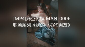 [MP4/ 263M]&nbsp;&nbsp;酒店约啪骚逼女友~刚想操逼~就要跑去洗白白先~贴玻璃上欣赏美体~可以射进去嘛