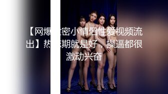 简陋的出租屋爬气窗偷窥卷发美女洗澡