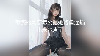 [MP4/ 1.02G] 漂亮美女吃鸡啪啪 你喜欢玩游戏 我喜欢玩逼 玩爽了就是一顿爆操 射了一骚逼