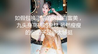 颜值不错黑丝短裙少妇约炮啪啪，丝袜摩擦口交足交后入大力猛操呻吟娇喘，很是诱惑喜欢不要错过