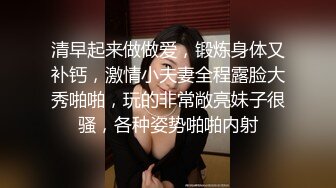 茶餐厅女士公共坐便多机位偸拍好多年轻气质白领美眉大小便红衣美女的蕾丝内裤真性感好像长了传说中的菜花逼