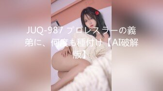 【全網首發】《最新吃瓜☀網紅泄密》抖音9 (7)