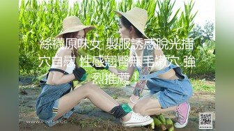 [MP4/ 605M] 素颜妹子给男友交含屌岔开腿白虎穴揉奶亲嘴无套啪啪没忍住射了撸一背