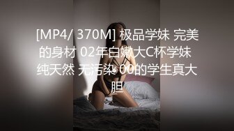 [MP4]女神的幸福生活，超高颜值清纯美女，抓起大屌往嘴里吸，扶着JB大屁股猛砸，顶级美臀极度诱惑