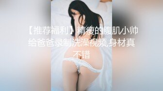 【小仙女燕燕】新晋人气00后小情侣，漂亮大长腿，浓密黑森林展示着超强性欲，超模身材，狐媚眼神挑逗你