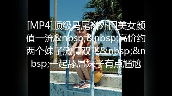 无水印[MP4/519M]12/9 空姐制服诱惑性感勾引机长纵享肉欲黑丝蜜穴疯狂抽刺VIP1196