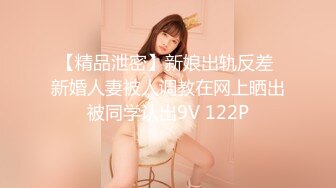 [MP4]麻豆传媒 MMZ018 强欲双修瑜伽 迷情奸淫性爱傀儡