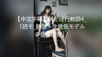 [MP4]万众期待 返场足疗红酒妹 共进晚餐后 激情啪啪 一如既往地温柔配合