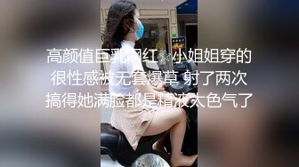 ?极品学妹? 妙龄性感白虎穴美少女▌锅锅酱 ▌鬼灭之刃-弥豆子的嫩穴 光溜湿嫩白虎榨汁肉棒 性感诱人蜜乳