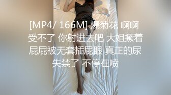 Onlyfans 极品白虎网红小姐姐NANA✿精液搜查官✿职责所在