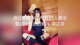 天美传媒TMW237满足荡妇性欲望