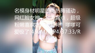 天津大战海归美女少妇，刺激！（第四部）