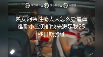 【新片速遞】 ⭐秀人视频 周妍希-15 饭店半裸诱惑 大尺度反差 巨乳迷人[438M/MP4/07:08]