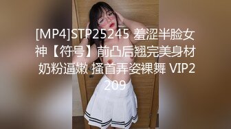 [MP4/431MB]大学生嫖妓，【搞黄第一名】，苗条小少妇，掰开舔逼爽的颤抖，激情爆操爽歪歪！