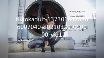 tiktokadult-1373016428866007040-20210320_050000-vid1