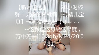 [MP4]STP24044 学生制服白色丝袜，清纯马尾辫嫩妹，激情大战面罩男，娇小身材非常耐操，骑乘打桩机爆插粉穴，特写屁股一进一出 VIP2209