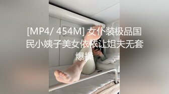 【艾达】SPOP舞团精品，无毛一线天，顶级风骚御姐大尺度情趣露逼裸舞~炸裂 (2)