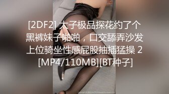 [MP4/ 873M]&nbsp;&nbsp;探花嫖王威哥养生馆撩妹两个刚入行的旗袍丝袜女技师砸钱诱惑两个妹子下海一块3P