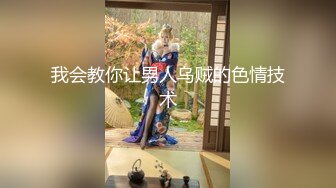 【新片速遞】&nbsp;&nbsp;偶遇一身材劲爆骚货，上去搭讪撩逗❤️带回家果然是个极品，身材粉嫩，鲍鱼干净多水，操了一下带劲！[60M/MP4/02:57]