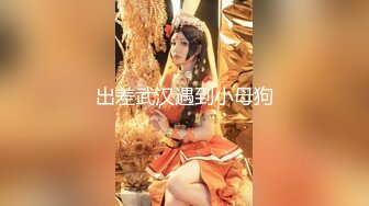 清纯卡哇伊女神，完美的身材，挺拔的大奶子，几个猛男轮流干，还有几个负责拍摄的1