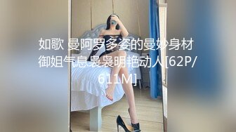 [MP4/ 1.58G] 第一次肛交超疼忍受着差点被干晕过去延安姐姐--也算是破了处了快感爆棚嚎叫震天