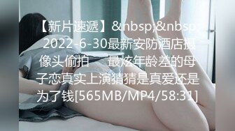 STP33914 极品哺乳期御姐【夜色妩媚】口交~无套被操~爆撸一晚，正是欲望最旺盛的时候，强烈推荐！