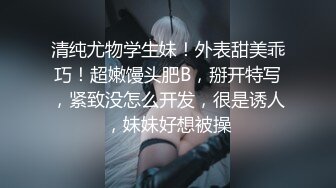 实拍 全程对话 领导诱惑潜规则下属 把你和你男朋友做的事和我做一遍 这经理的位置就是你的